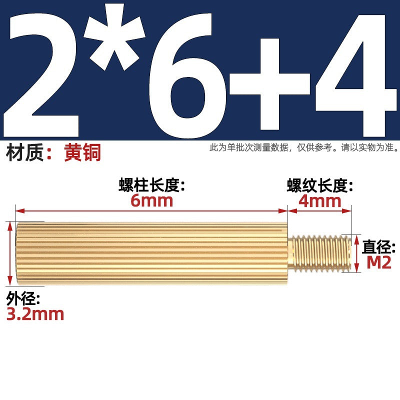 M2 Double Pass Copper Column Round Knurled Monitoring Support Column Single Head Copper Column Security Camera Isolation Column Spacer Stud