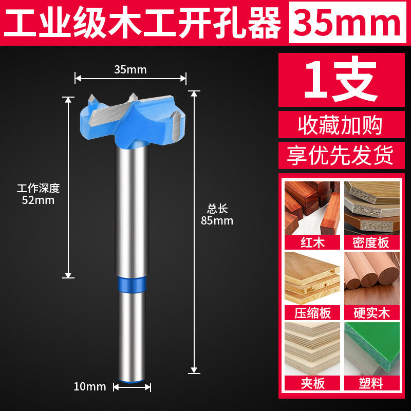 Woodworking hole opener drill bit hinge wooden door lock hole handy gadget industrial grade desktop wooden board round hole puncher