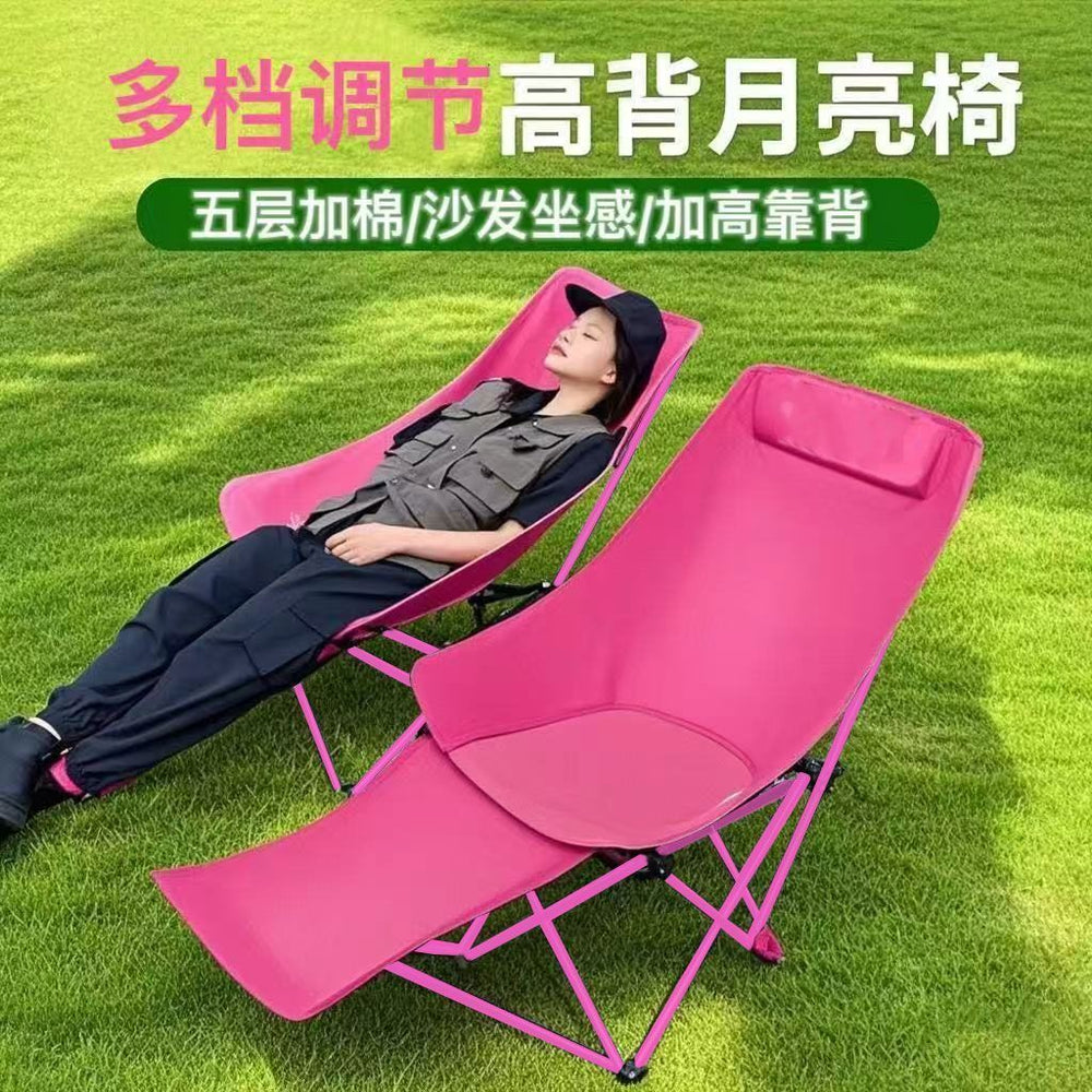 Moon chair - 3-position adjustable, portable folding lounge chair - outdoor camping & picnic elevated backrest comfort
