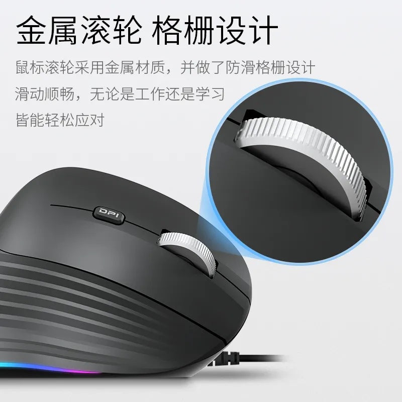 Viewsonic/viewsonic mw610 anti-sweat non-slip vertical ergonomic vertical luminous mouse office game
