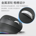 Viewsonic/viewsonic mw610 anti-sweat non-slip vertical ergonomic vertical luminous mouse office game