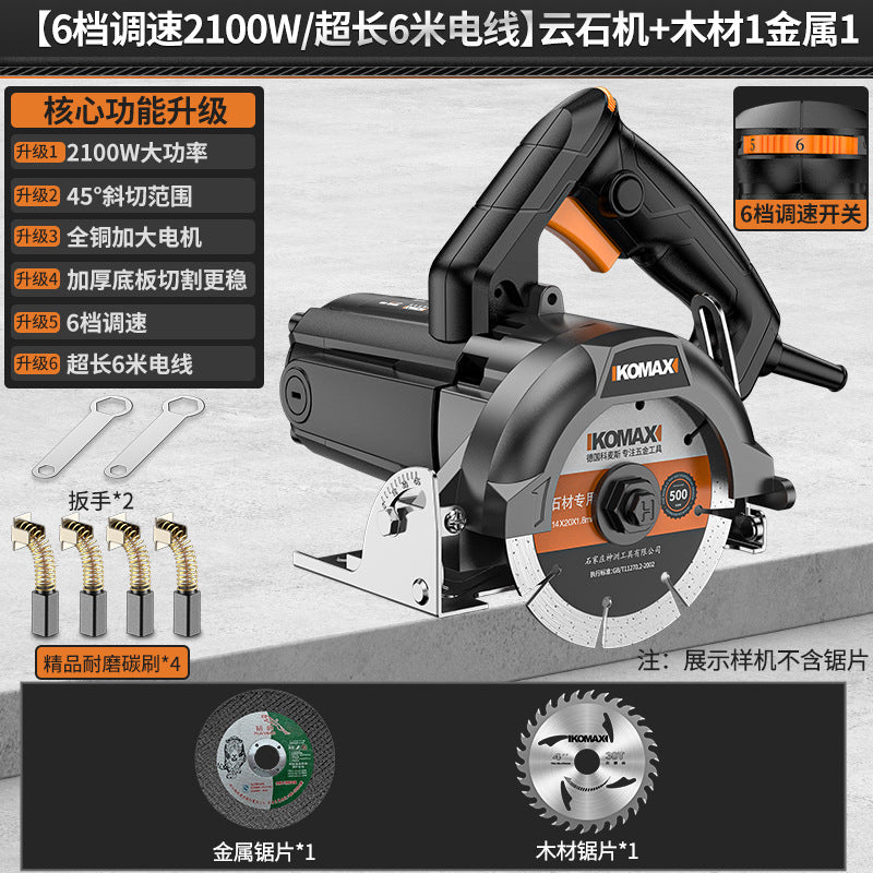 Multi-function portable cutting machine for home use - ideal for woodworking, tile, stone, metal, grooving, marble, and general woodworking applications