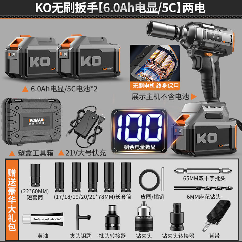 Brushless electric wrench industrial grade high power lithium electric air cannon socket charging wireless impact wrench shelf