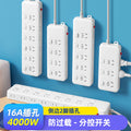 Power strip with safety shutters, overload protection, and surge protection - 16a receptacle
