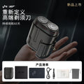 New electric shaver for men - home & car use, rechargeable, portable, washable, magnetic attachment, rotary shaving system