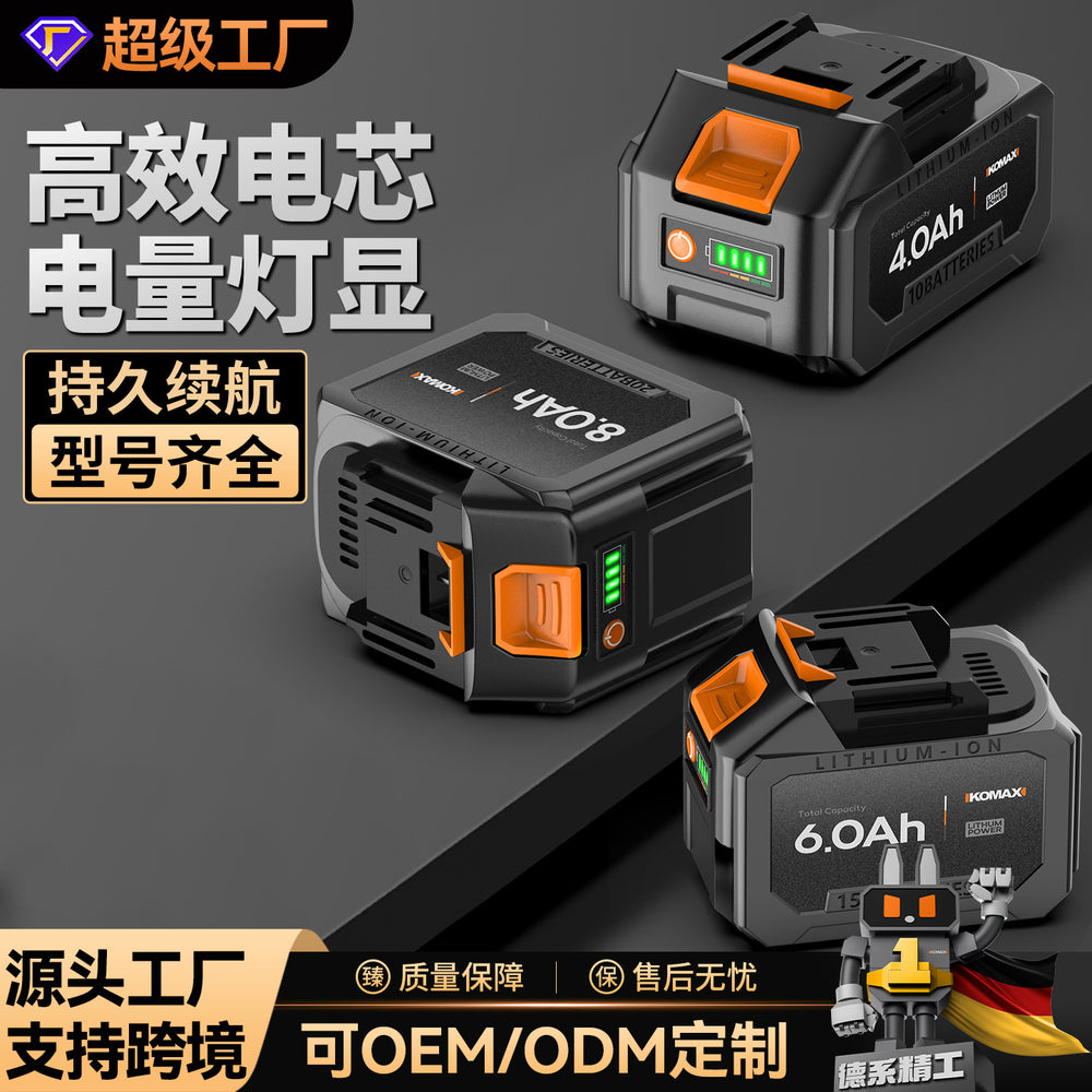 Digital display lithium battery large capacity 21vneutral battery electric hammer angle grinder cutting machine electric drill charging accessories complete set