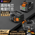 Digital display lithium battery large capacity 21vneutral battery electric hammer angle grinder cutting machine electric drill charging accessories complete set