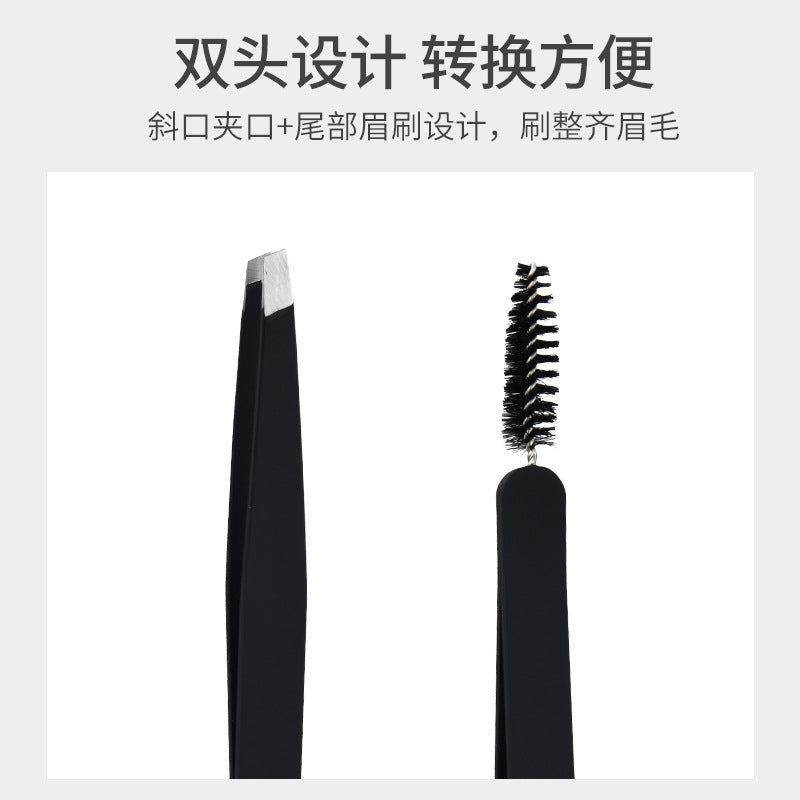 Multipurpose eyebrow clips, eyebrow trimming tools, beard plucking clips, high-precision special forceps, eyebrow clips, one starting batch
