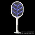 Qian niu [white 2 lights]