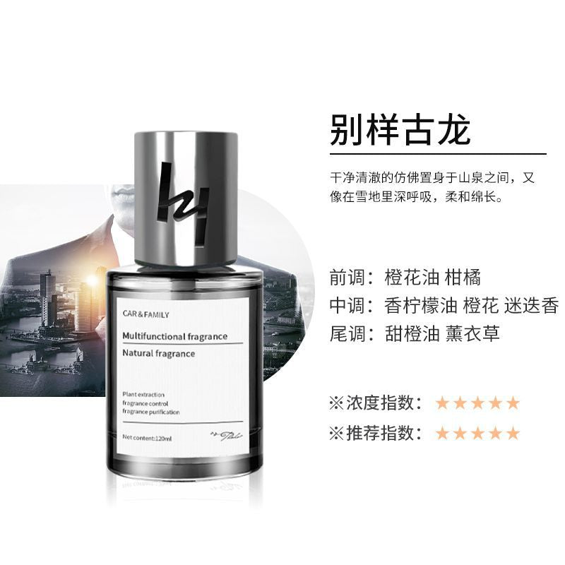 Wholesale car air fresheners, automotive perfume, premium car fragrance ornaments for men and women, long-lasting odor eliminator for car interiors