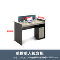 Staff screen desk casual modern office workstation table and chair combination face-to-face multi-person staff booth
