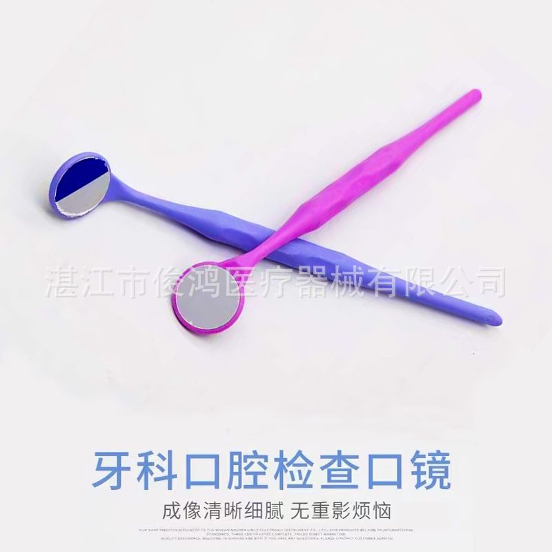Dental mouth mirror, colored plastic double-sided mouth mirror 134 degrees temperature sterilization, high-definition lens, a box of 10