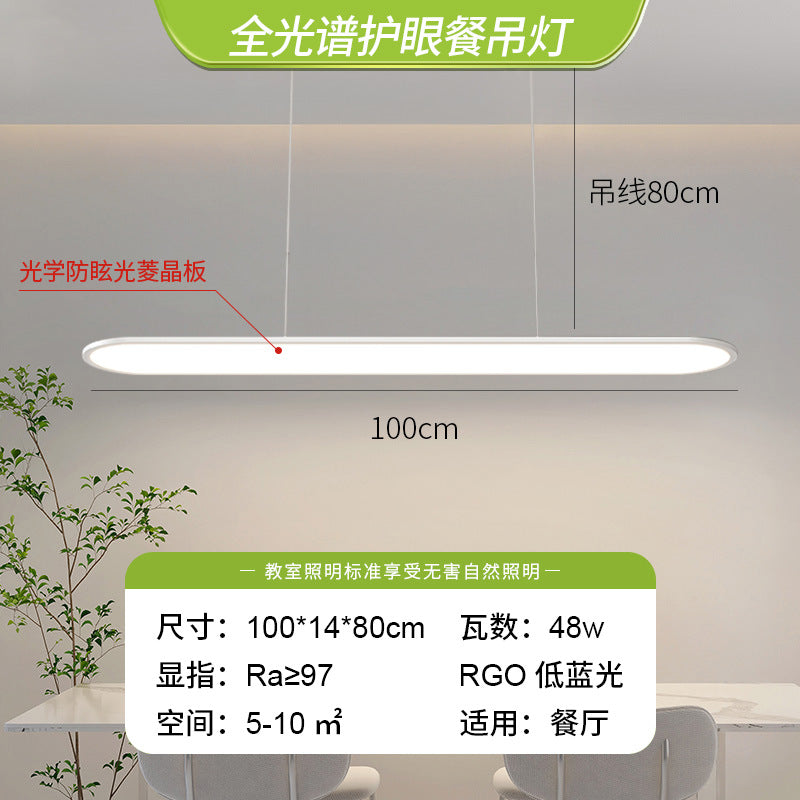 Xiaohongshu chandelier one-word long restaurant lamp chandelier modern eye protection lamp bar table restaurant lamp advanced sense
