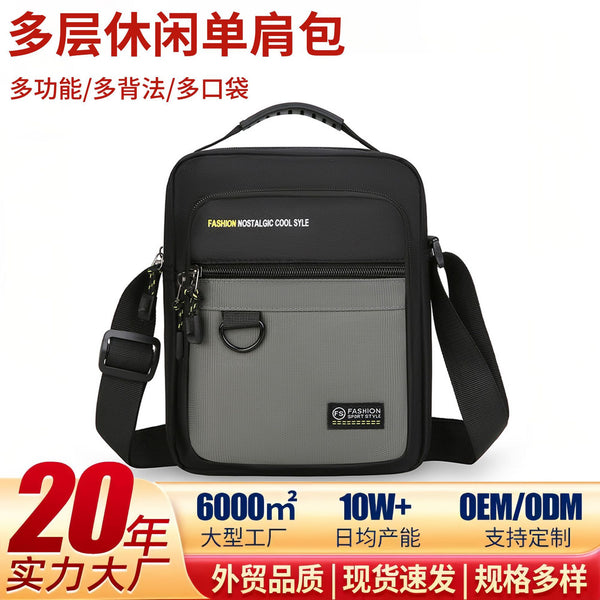 New messenger bag men's simple Oxford cloth men's commuter casual small satchel large capacity waterproof and wear-resistant shoulder bag