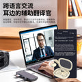 Hyundai modern y16 smart voice translation headphones binaural chinese-english translator bluetooth simultaneous translation translator