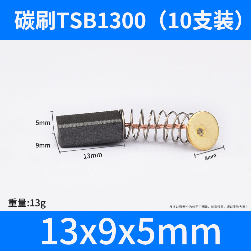 Angle grinder Carbon brush cutting machine Electric hammer Hand drill Electric pick Electric drill Grinder Motor Carbon brush Daquan accessories Universal