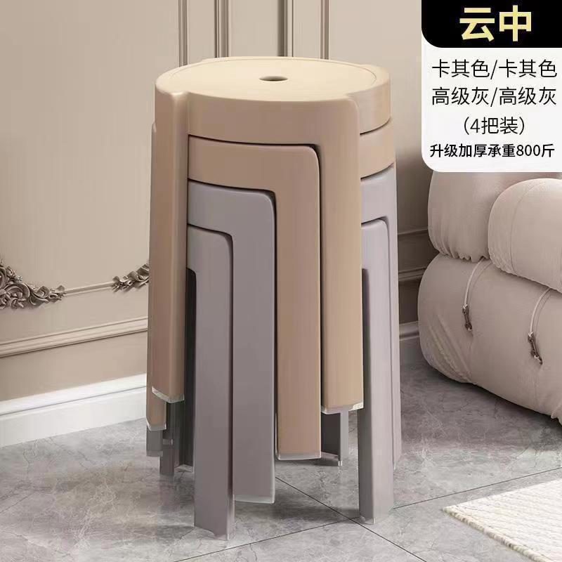 Thickened plastic stoolfor home stackable dining table bench long sitting comfortable chair windmill stool plastic round stool