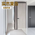 Paint-free solid cross-border aluminum wood door bedroom door entrance door hotel door wooden door swing single door solid wood composite light luxury
