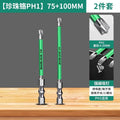 Baolian electrician bit electric strong magnetic anti-slip socket panel phillips screwdriver air switch special tool