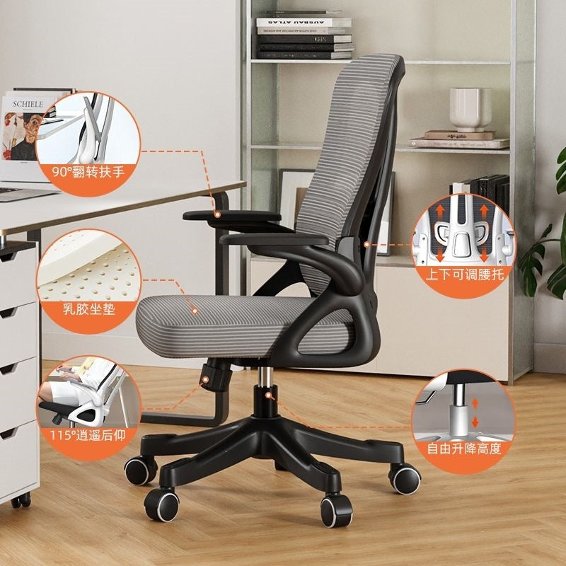 Computer chair, home office chair, comfortable long-sitting office chair, employee adjustable gaming chair, ergonomic chair, nylon