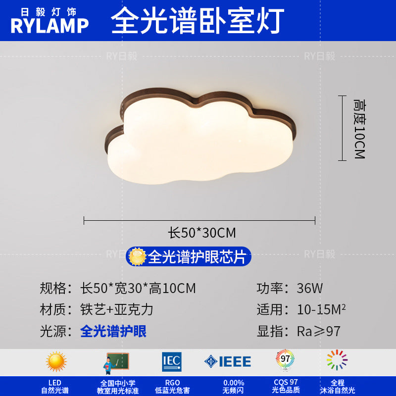 Medieval Cream Wind Living Room Light Eye Protection Cloud Ceiling Light Wabi Silent Wind Bedroom Zhongshan Lighting Whole House 2025 New