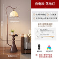 L9081 coffee-colored hemmed fabric lampshade [high-end wireless charging version] - integrated with mi home app (includes remote control)