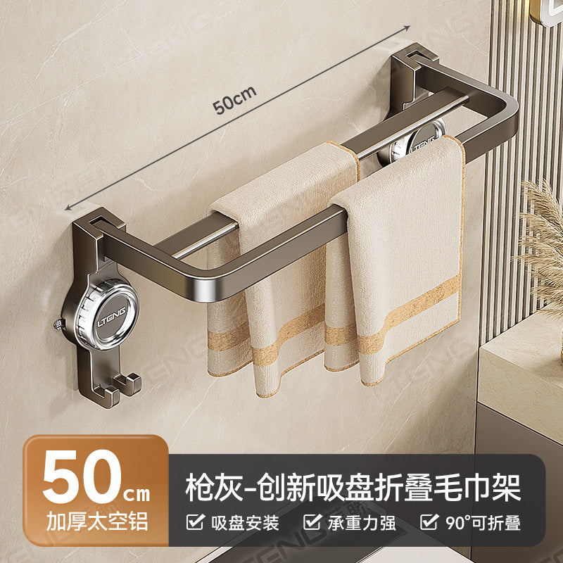 [Sample customization] Suction cup towel rack, bathroom towel storage rack, double rod folding bathroom storage rack