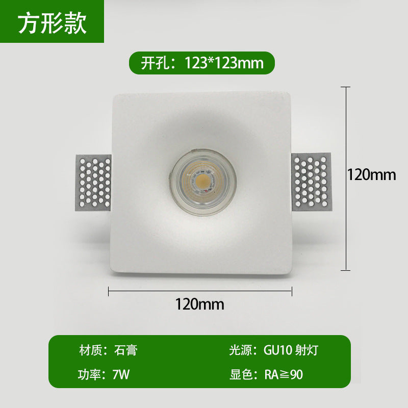 Three pine embedded plaster lamp frameless embedded cob living room Xiaohongshu wall lamp simple square round spotlight