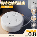 For home can store cord socket multi-function power strip student dormitory multi-hole usb power strip power strip drag power strip