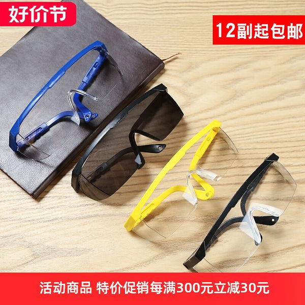 Goggles experiment, splash-proof, windproof and sand-proof, safe, transparent, dustproof and sand-proof glasses, glasses, working goggles, labor insurance