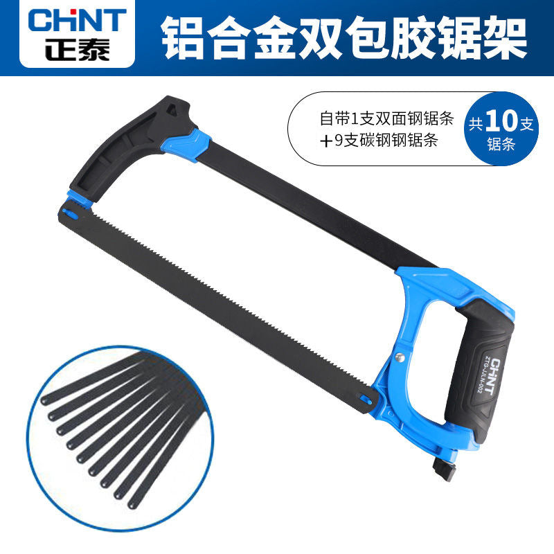 Chint hacksaw hand saw bow hand saw blade saw iron artifact metal cutting saw frame household extra thick small saw