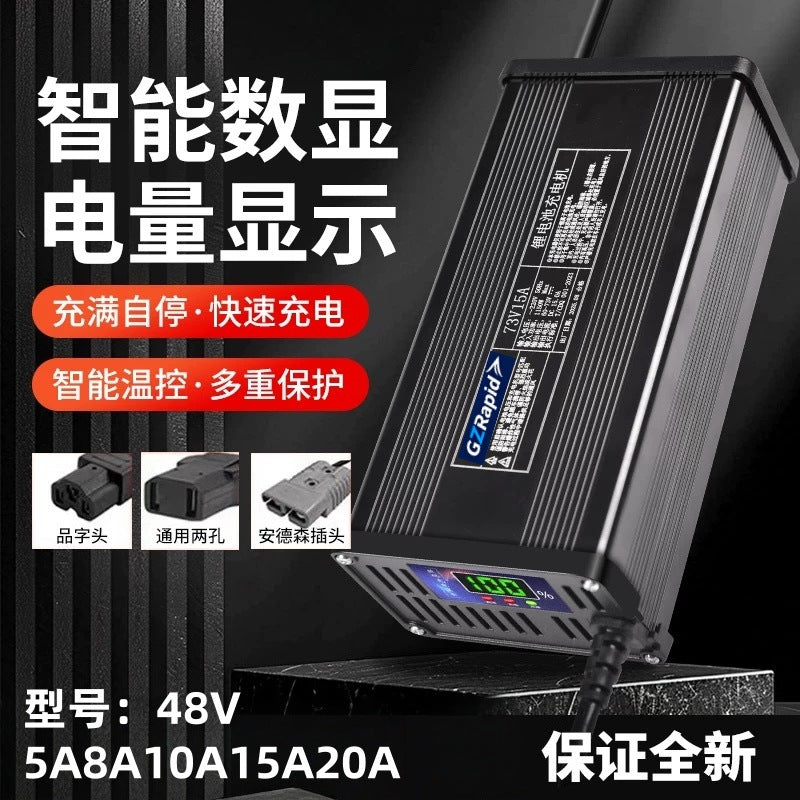 Aluminum shell fast charging polymer iron lithium 48v5a8a10a15a20a high power electric vehicle lithium battery charger