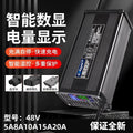Aluminum shell fast charging polymer iron lithium 48v5a8a10a15a20a high power electric vehicle lithium battery charger