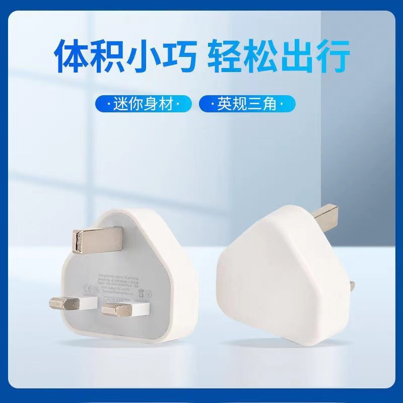 Uk plug 5v1a single usb charging adapter for apple and multi-function mobile phones - cross-border supply