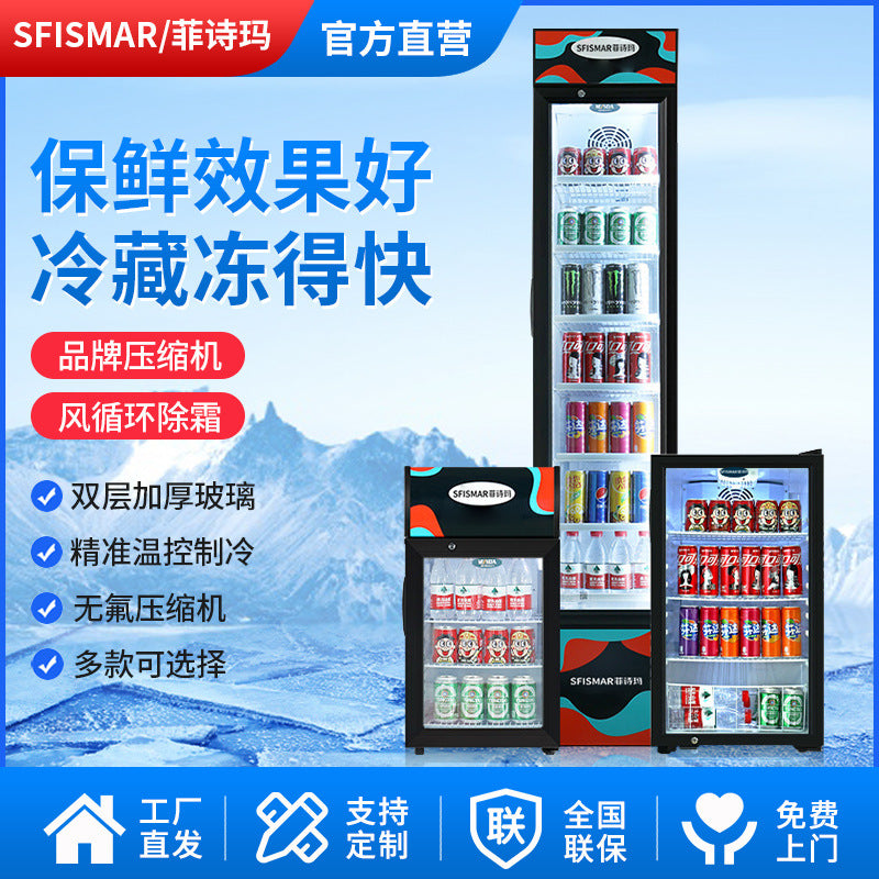 Fesma single door refrigerator - small commercial refrigerator for supermarkets, glass door beverage cooler, fresh-keeping refrigerator