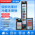 Fesma single door refrigerator - small commercial refrigerator for supermarkets, glass door beverage cooler, fresh-keeping refrigerator