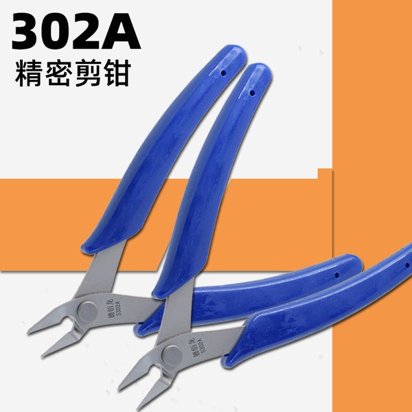 Stainless steel scissors DBL302A precision scissors electronic foot wire pliers copper wire pliers super sharp small head