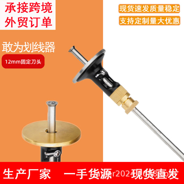 European scribe 0.2mm grade fine-tuning woodworking scribe scribe scribe scribe carbide blade parallel line drawing