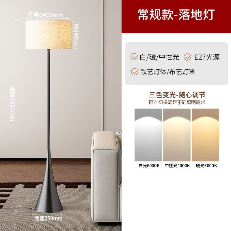 Nordic Italy vertical floor lamp high-end sense storage simple atmosphere office study bedroom bedside lamp
