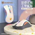 Dazzling silver fox xyh52 wireless 2.4g bluetooth dual-mode mouse - rechargeable, low-profile design for office and gaming