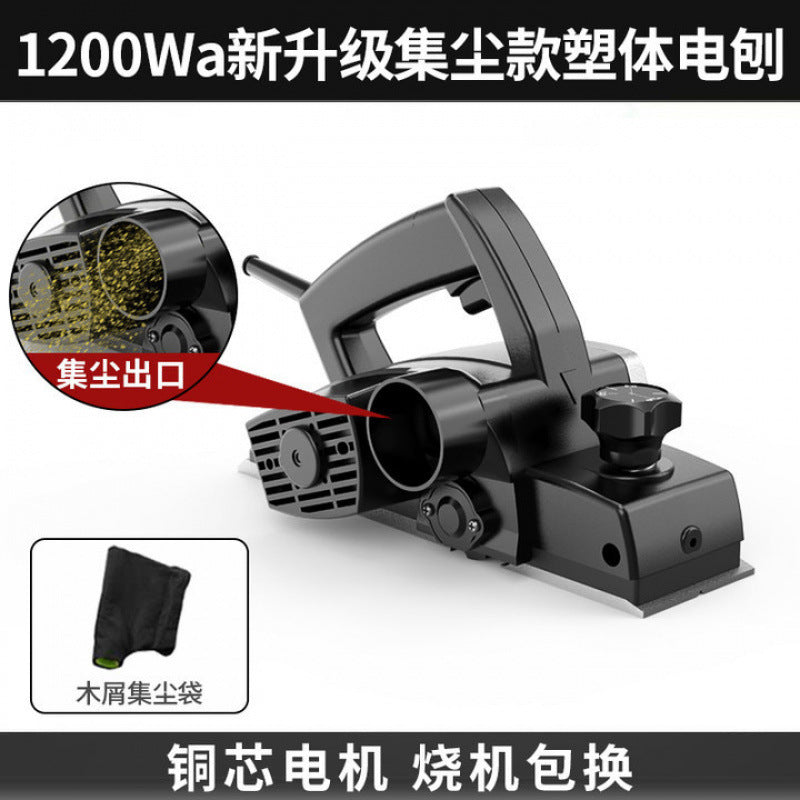 Japanese electric planer woodworking planer household small electric portable wood creation machine multi-functional flashlight electric planer