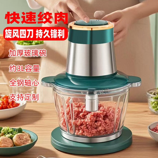 Xianke Household Automatic Multifunctional Stuffing Machine Electric Small Mixer Manual Stirring Meat Cooking Machine Meat Grinder