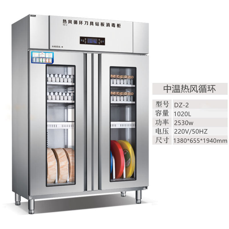 Bangxiang commercial stainless steel ultraviolet vegetable chopping board towel knife chopping board tool tableware disinfection cabinet kitchen combination cabinet