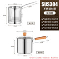 304 stainless steel deep fryer - compact home fryer for small fried foods, skewers, and more - includes filter screen - induction cooker compatible - mini, fuel-efficient fryer
