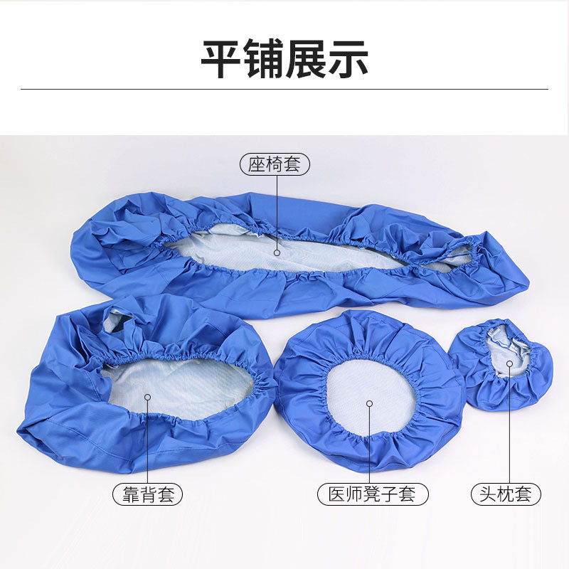 Dental tooth chair cover four-piece waterproof cover pu tooth chair cover dust seat cover protective cover oral material
