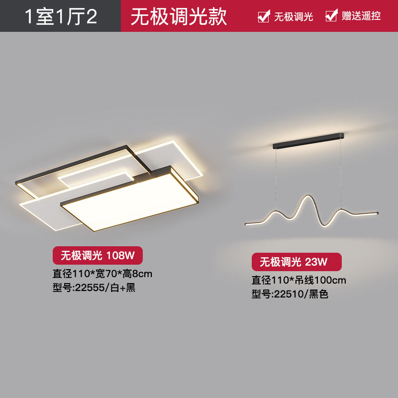 Living room light simple modern minimalist 2025 new rectangular Guangdong Zhongshan bedroom ceiling whole house lighting combination