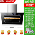 【top-of-the-line voice control model, 90cm wide】48 series dual motors + ai smart voice control automatic opening & closing + diy installation