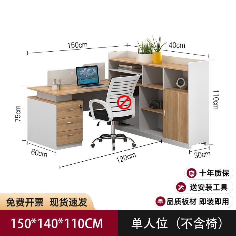 Saint li office desk and chair set - minimalist modern office partition desk for employees and finance staff