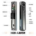 H28 electroplating [3d face recognition + palmprint unlocking + video intercom + 4.5inch screen]