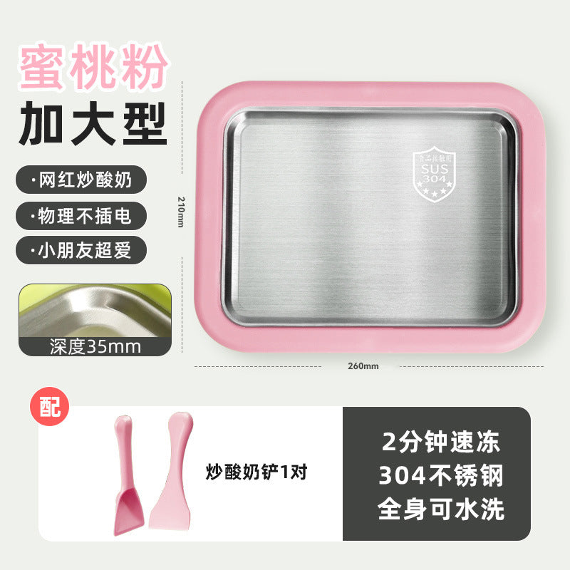 Ice frying machine for homeice yogurt machine stainless steel ice frying pan children's homemade new arrival fried ice cream machine cross-border gift
